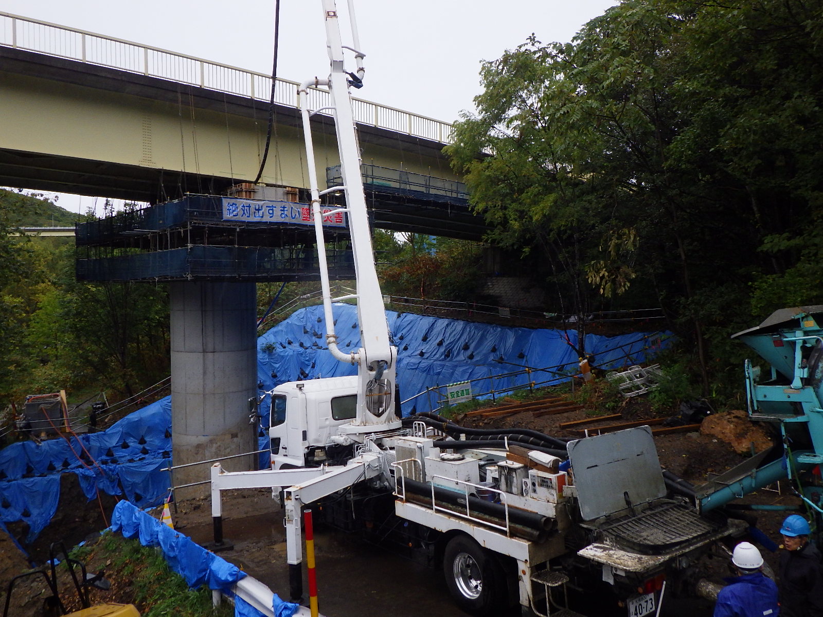小樽定山渓線道路メンテナンス工事(眺堤橋耐震補強)(明許)外